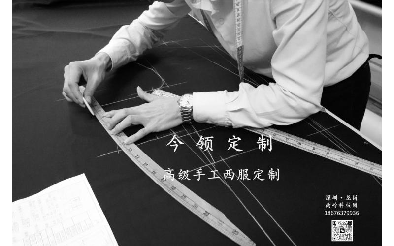 深圳西装定制，找今领手工西服定制工厂店
